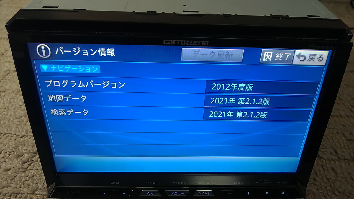 カロッツェリア サイバーナビ AVIC-ZH07 (美品、地図2021年版) 低価，2026 カロッツェリア サイバーナビ動作品 AVIC-ZH07、電源付き