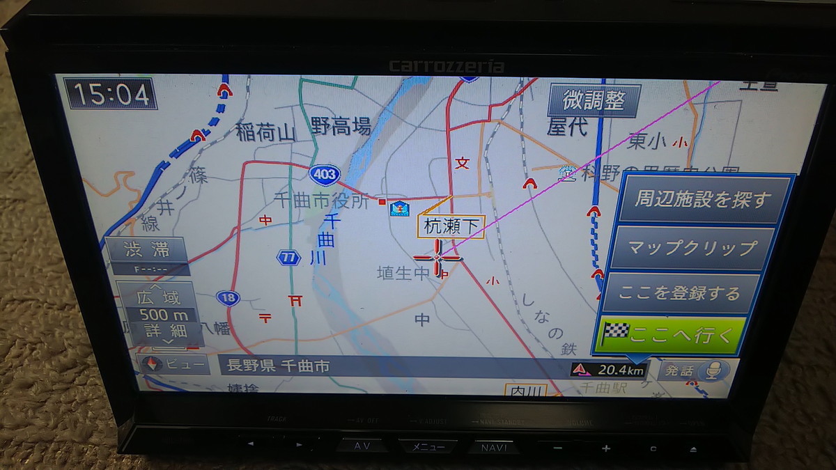低価，2026 カロッツェリア サイバーナビ動作品 AVIC-ZH07、電源付き