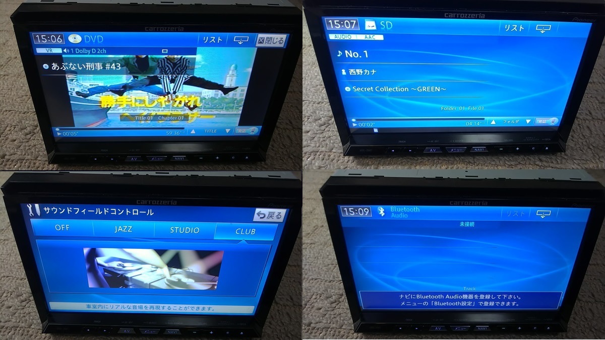低価，2026 カロッツェリア サイバーナビ動作品 AVIC-ZH07、電源付き