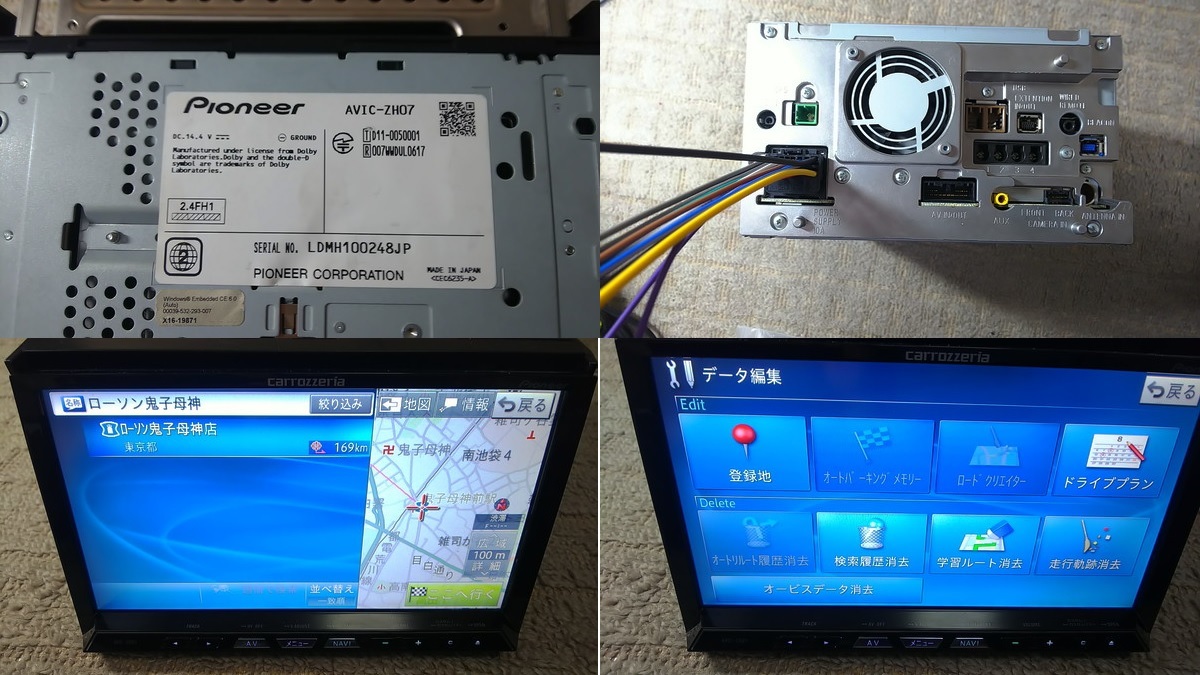 低価，2026 カロッツェリア サイバーナビ動作品 AVIC-ZH07、電源付き