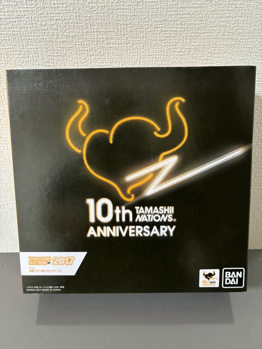 100%新品，限定セール S.I.C. 仮面ライダー鎧武 カチドキアームズ 仮面ライダー鎧武(仮面ライダー鎧武/ガイム)｜売買されたオークション情報、yahooの商品情報をアーカイブ公開 - オークファン 仮面ライダー鎧武/ガイム