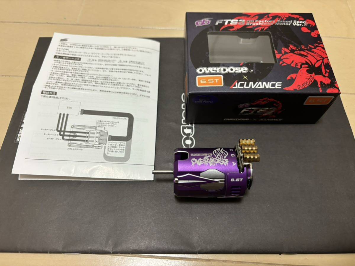 OVERDOSE Factory OD Tuned Spec. Brushless Motor OD2602 | Ver.3