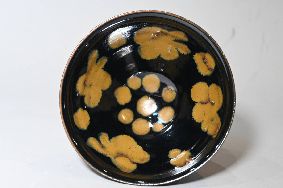 高取焼□十二代 高取八仙 作□ 梅花文 天目茶碗 箱無