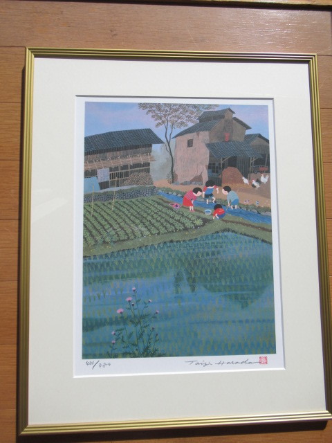 原田泰治　真作「 水あそび」486/880部限定版サイン落款あり