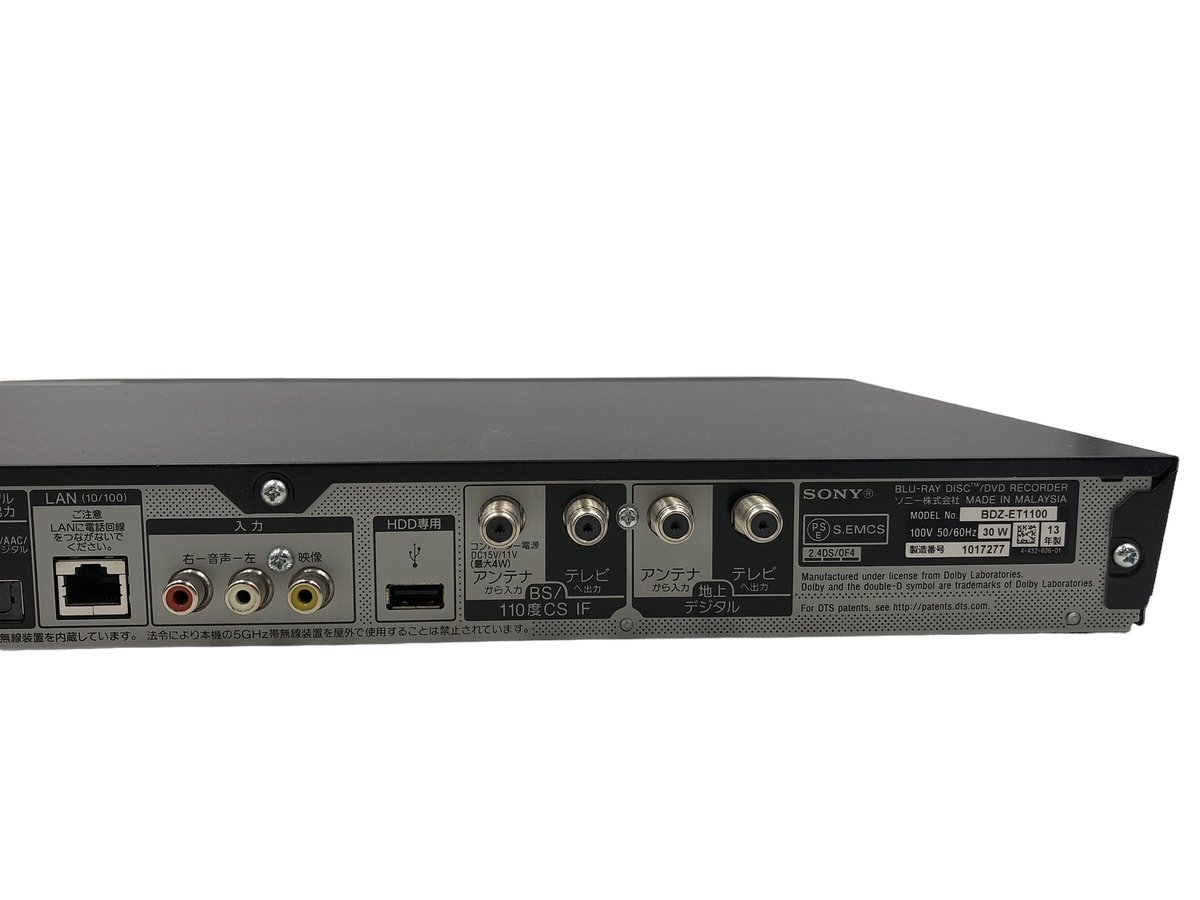 3番組同時録画 SONY BDZ-ET1100 ブルーレイレコーダー 中古 SONY
