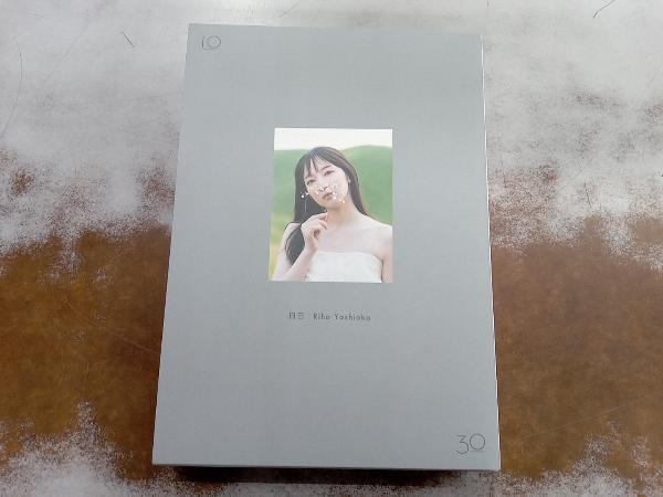 吉岡里帆Wアニバーサリー写真集 日日 スペシャルBOX版