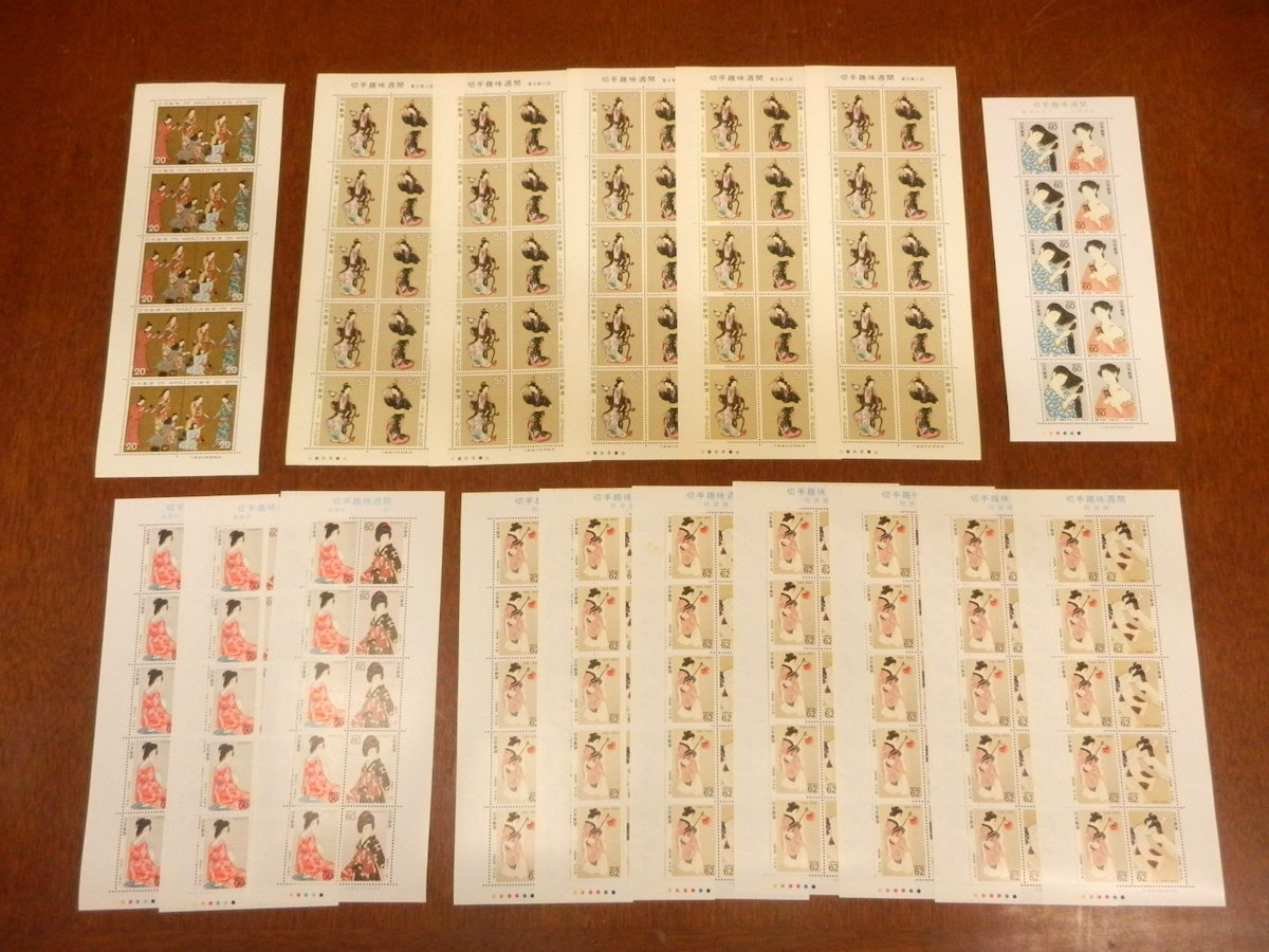 【銭単位切手】台湾大屯新高阿里山次高タロコ国立公園　小型シート　観音山新山山頂 切手・趣味の通信販売｜スタマガネット 第1次（戦前）国立公園 大屯