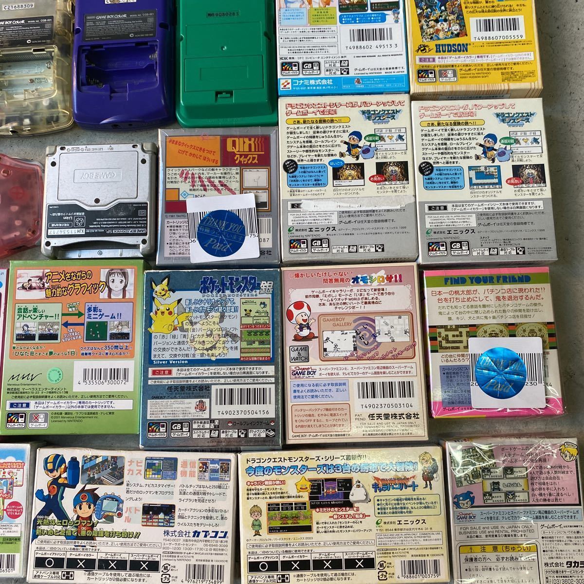 ソフト5本&SP本体2個&通信ケーブルセット なが