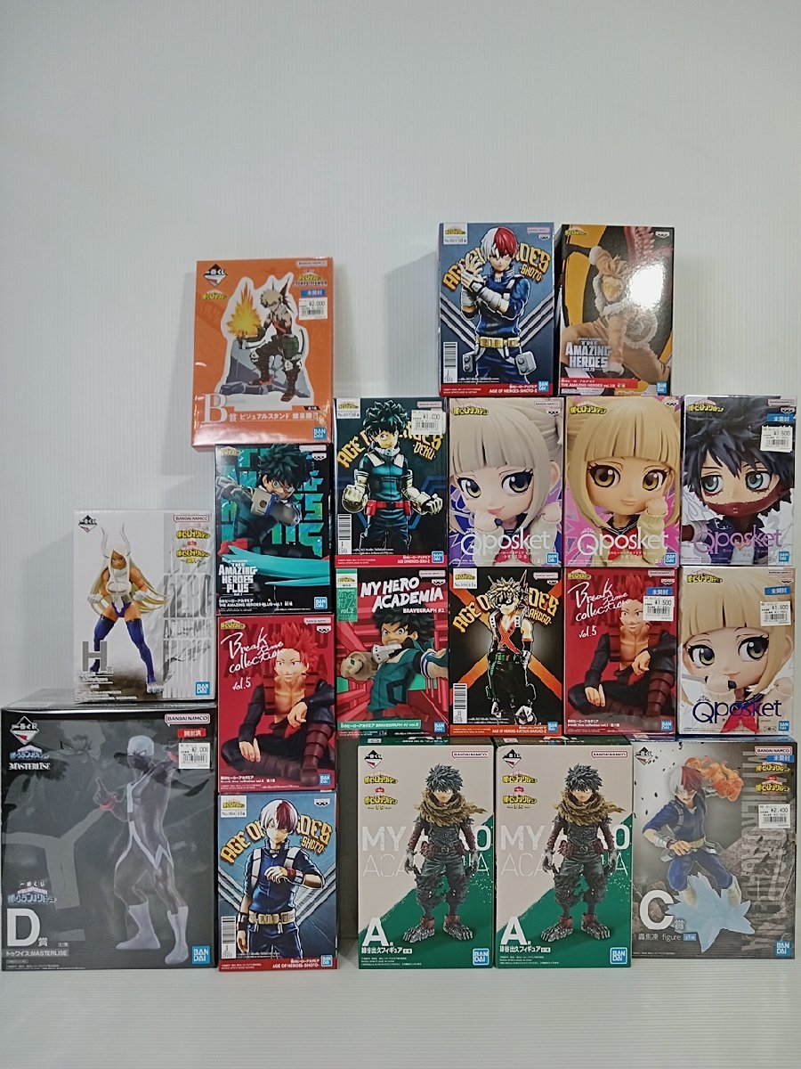 荼毘プライズフィギュア ゲーセン ヒロアカフィギュア荼毘 BF-3-3