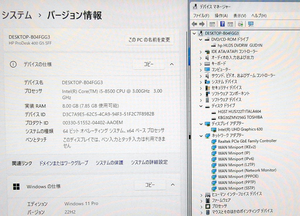 HP Prodesk 400 G5 SFF 2018年 Corei5-8500(6コア 3～4.10GHz) メモリ8GB NVMe SSD256GB HDMI Windows11対応 中古パソコン 6844〇 送料無料 0 G5 ProDesk M.2&frasl;1TB Smart 3.10GHz