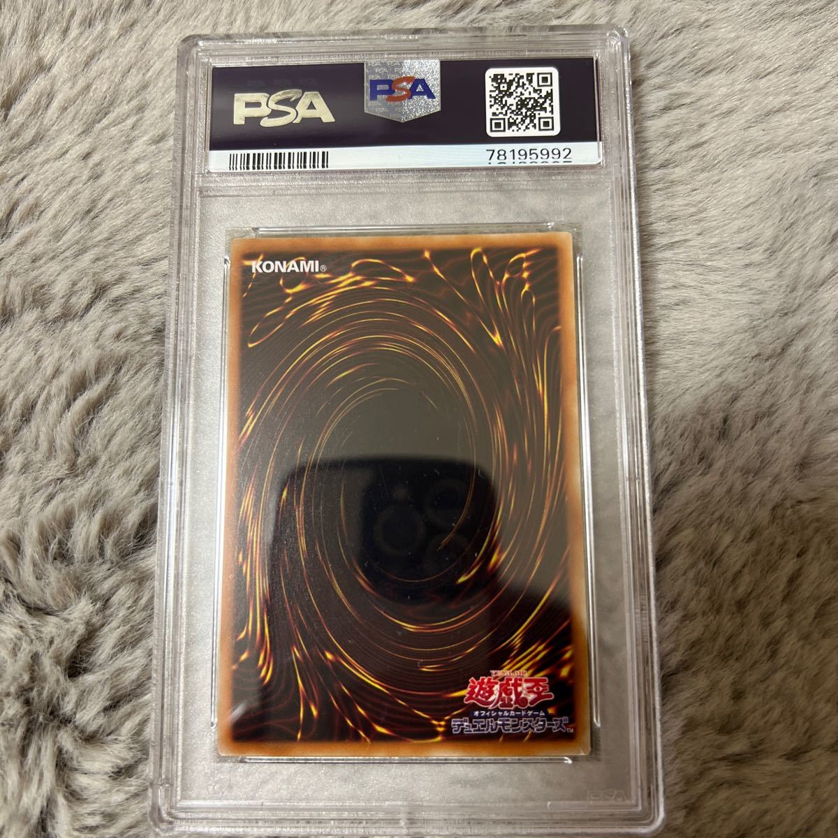 PSA9 鑑定済】 遊戯王 20thシークレットレア 20thシク カオス