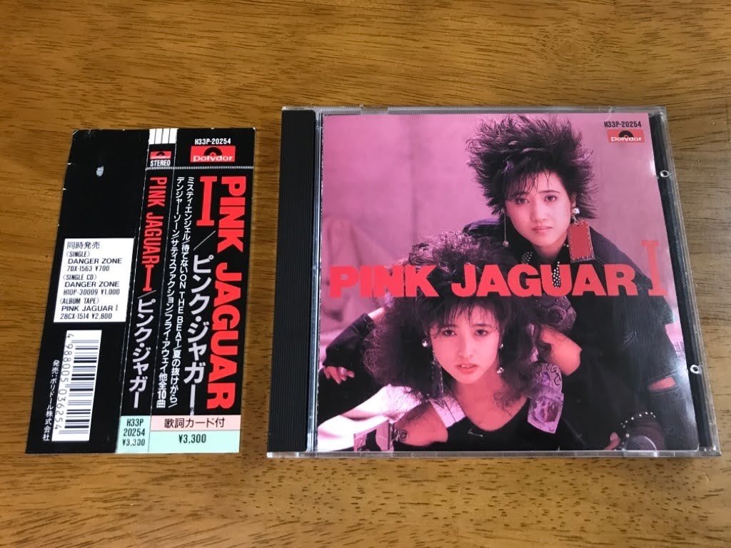 D6/CD ピンク・ジャガー PINK JAGUAR 1 H33P-20254 帯付き
