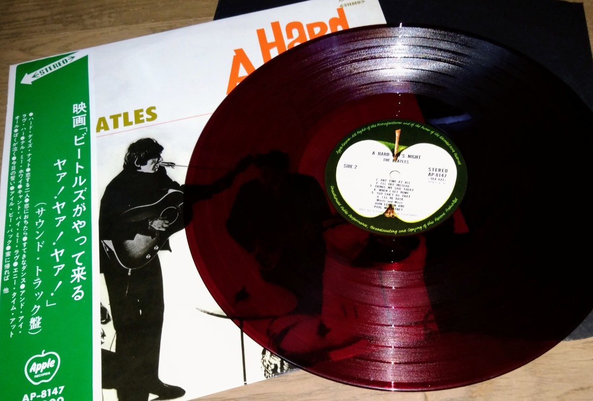 極稀少 Yahoo!オークション etc CD + 廃盤アナログ BEATLES 12⁄9(土