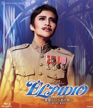 月組KAAT神奈川芸術劇場公演『ELPIDIO』(Blu-ray Disc)/宝塚歌劇団月組
