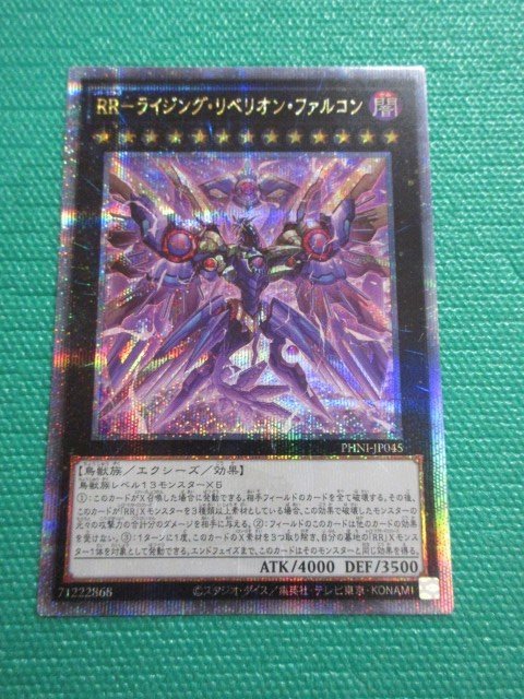 ドラゴンボール★カードダス★孫悟空★レア★入手困難★キラキラカード★ 購入 ドラゴンボールカードダス ドラゴンボールカードダス 孫悟空 本弾