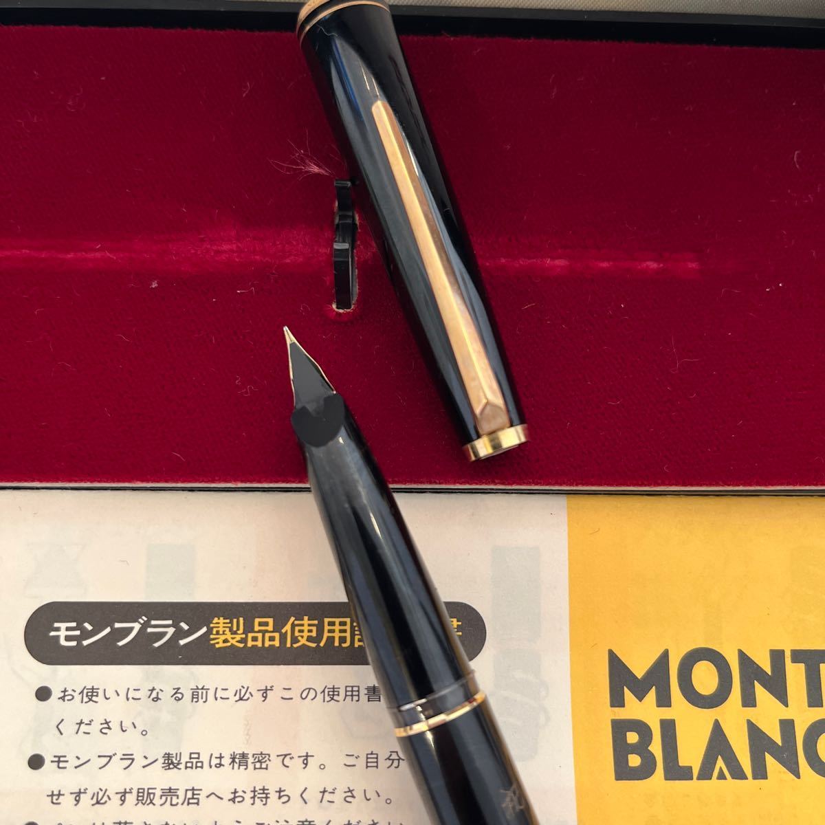 万年筆 モンブラン ヴィンテージ 木目調 ペン先 585 K14 万年筆