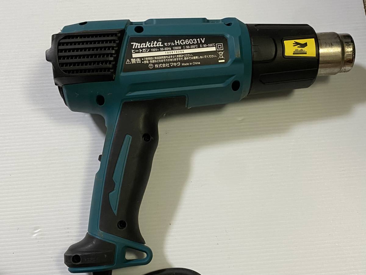 中古 MAKITA モデル HG6031V マキタ ヒートガン 熱風温度調整付 AC100V 