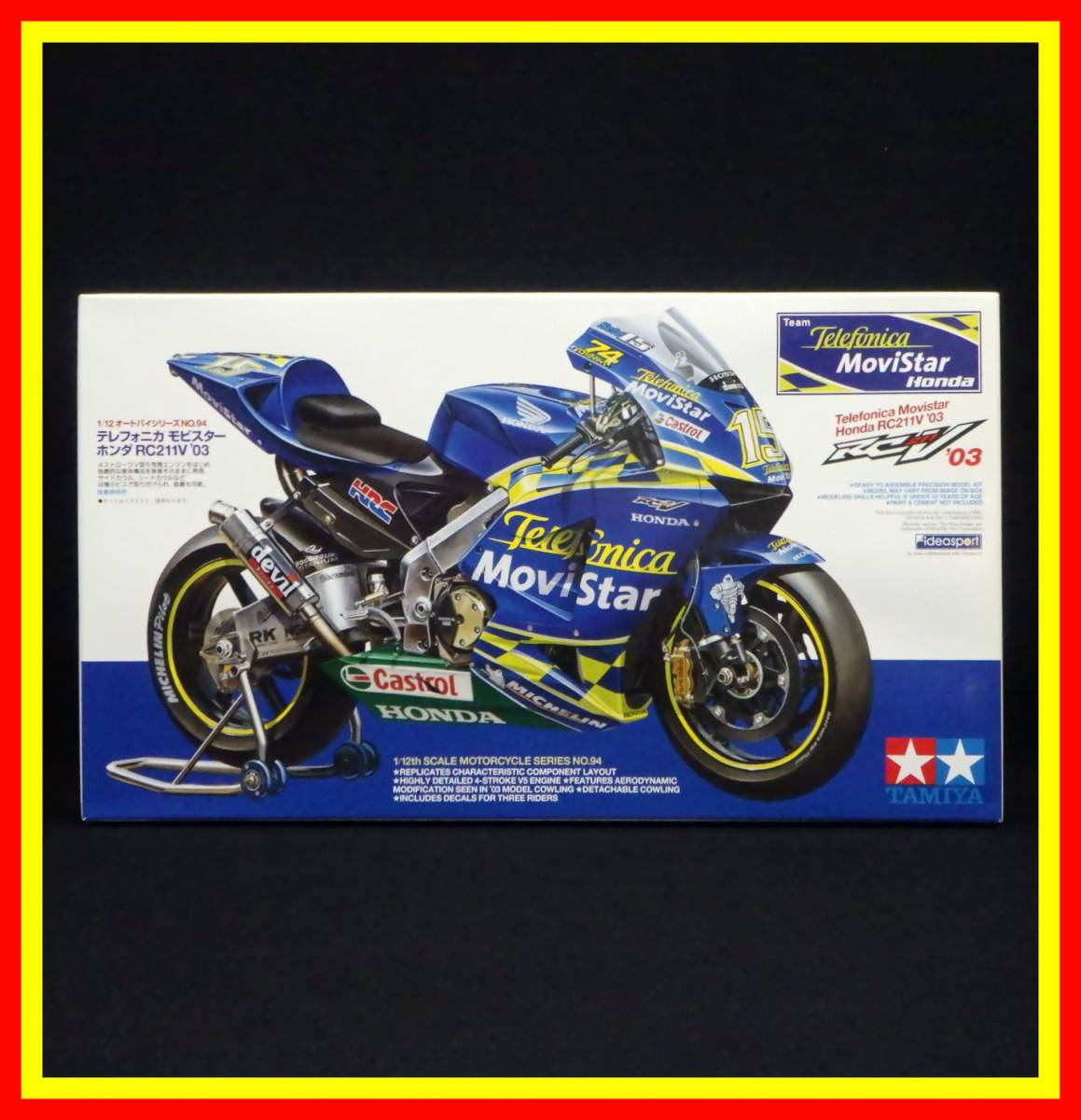 李7891 未組立 保管品 タミヤ 1/12 テレフォニカ モビスター ホンダ RC211V '03