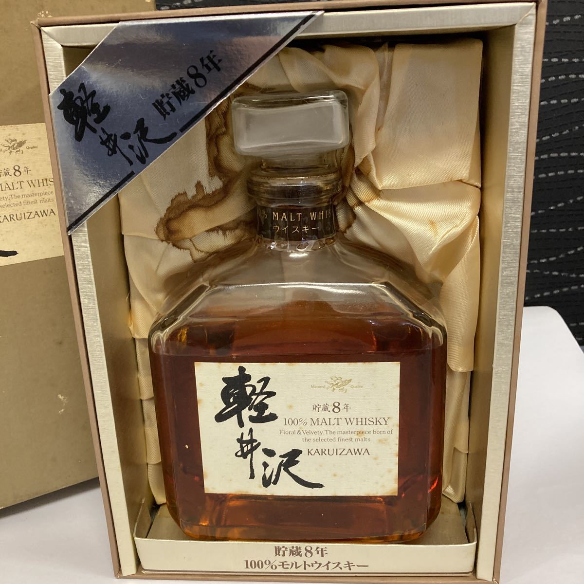 軽井沢】貯蔵8年 100％モルトウイスキー 未開栓】メルシャン 軽井沢