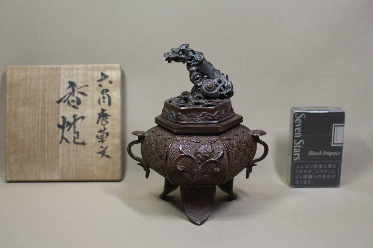 香炉 蝋型鋳造 伝統高岡銅器 蝋型原型師 在銘 須賀月芳 高岡銅器展示館