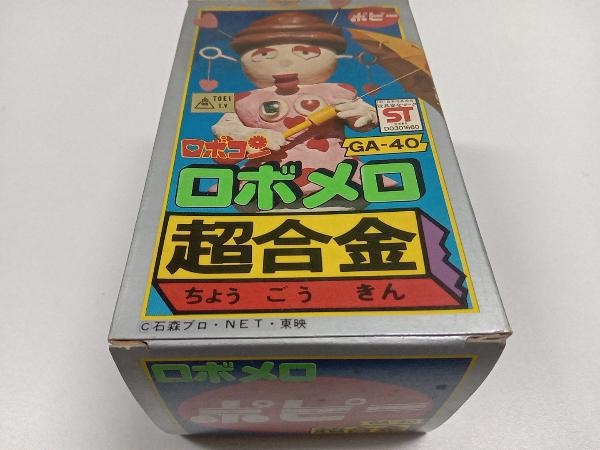 ロボメロ 超合金 GA-40 ポピー ロボコン ロボメロ ポピー 超合金 ※現状