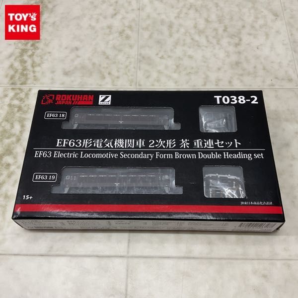 超激得，人気 1円〜 ロクハン Zゲージ T038-2 EF63形 電気機関