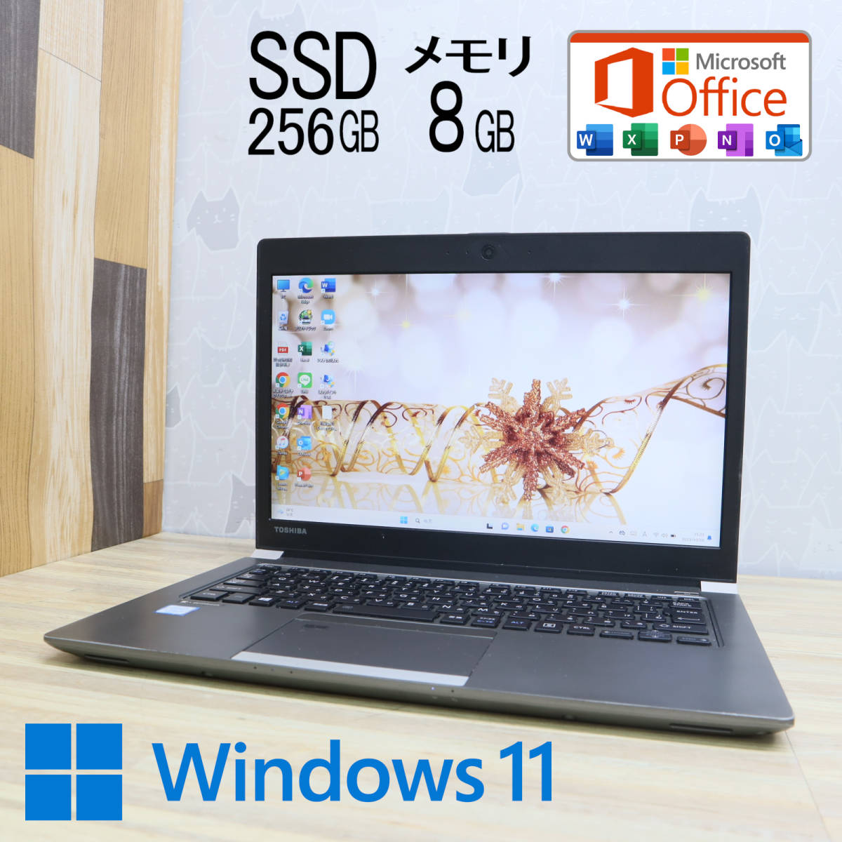 フルHD画面☆最強i7【メモリ16GB+新品SSD1000GB】Core i7-6500U 東芝
