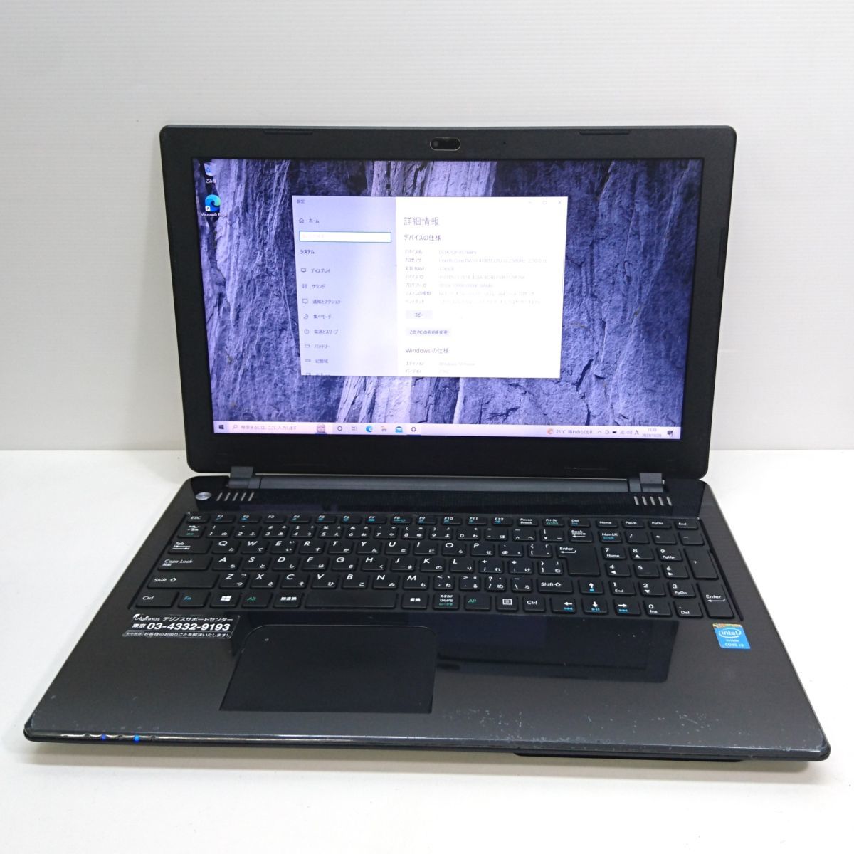 LG gram 15Z980 ジャンク ノートパソコン PC 【公式通販】