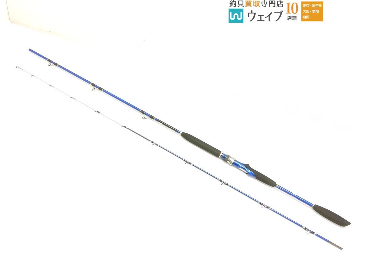 シマノ 海明 30-240 シマノ 海明 30-240 S8314969 ロッドセール まとめ買い