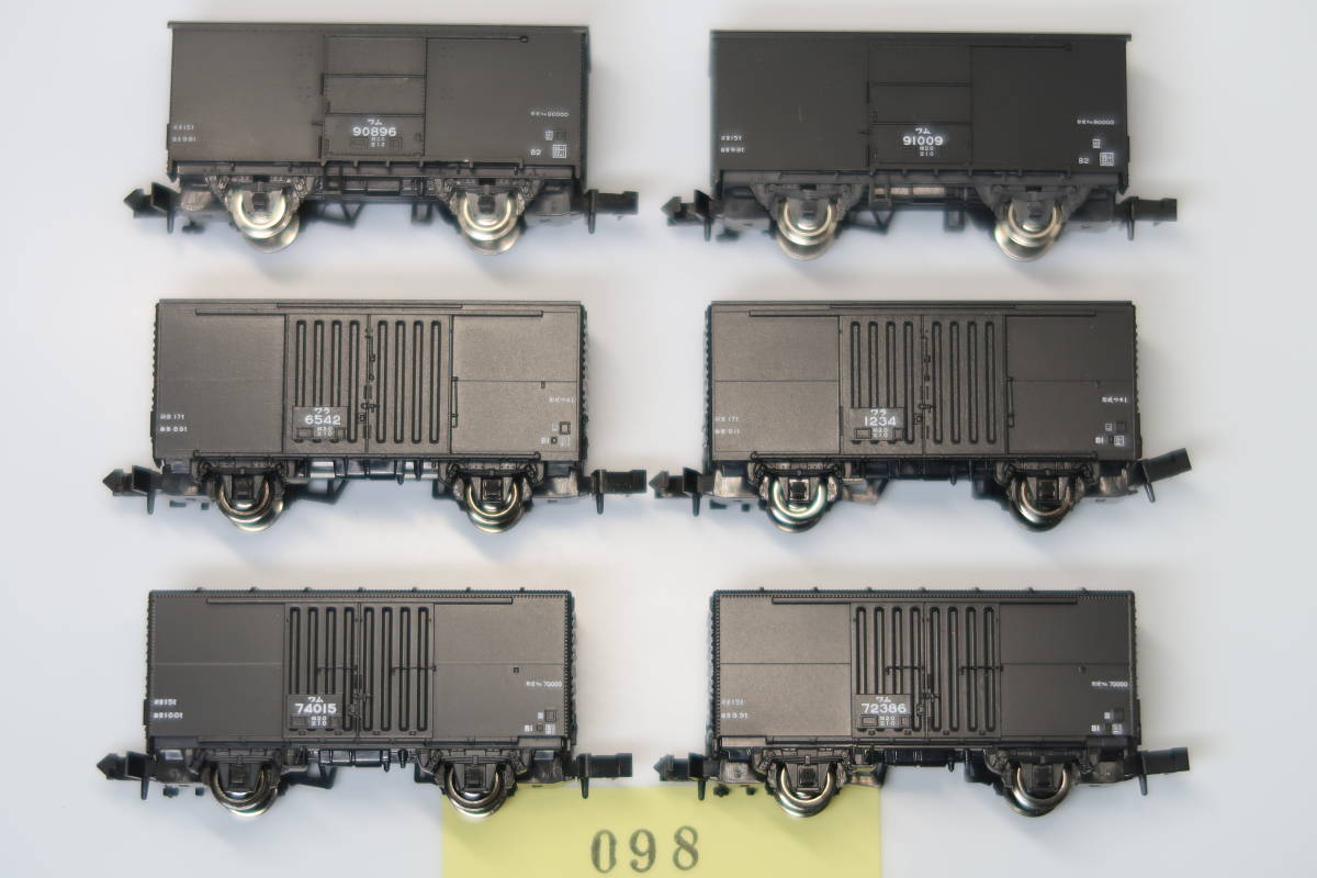 31104-098【貨車】KATO ワム90000/ワラ1/ワム70000（計6両）【中古品