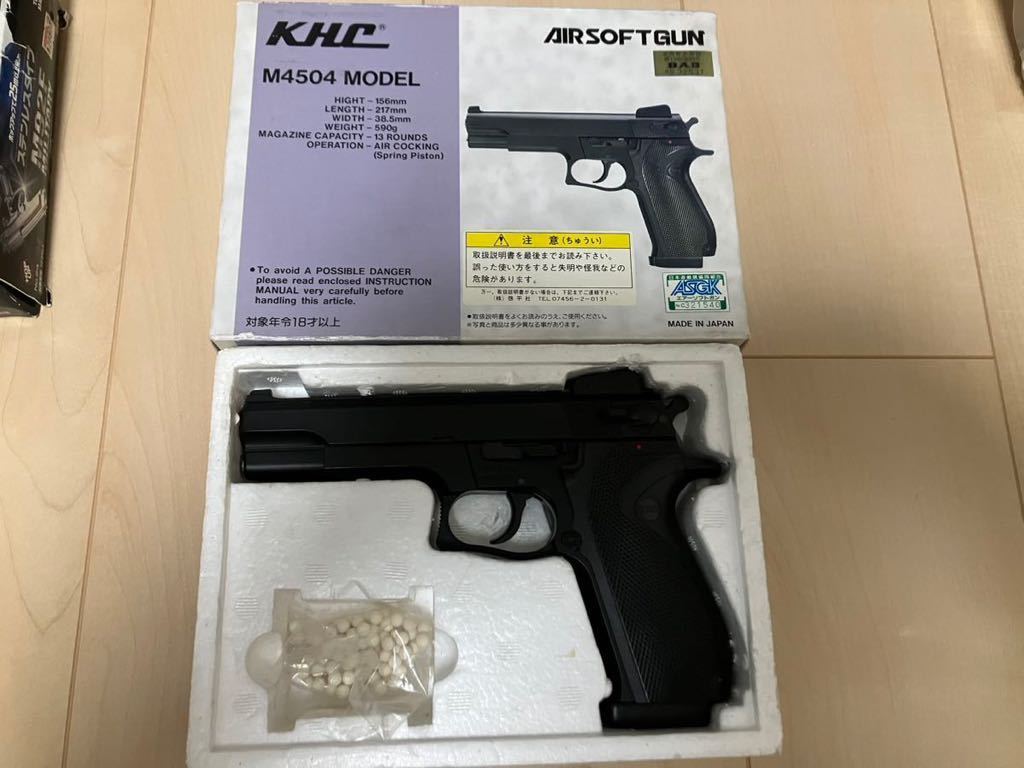 ガスガン ジャンク エアガン ガスガン まとめ売り 3丁セット ジャンク