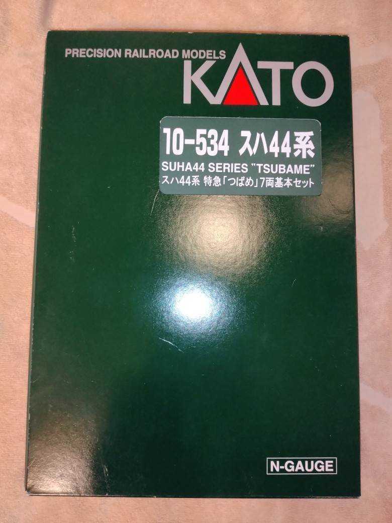 スハ44系特急「つばめ」基本増結13両セット KATO 10-535 10-534 スハ