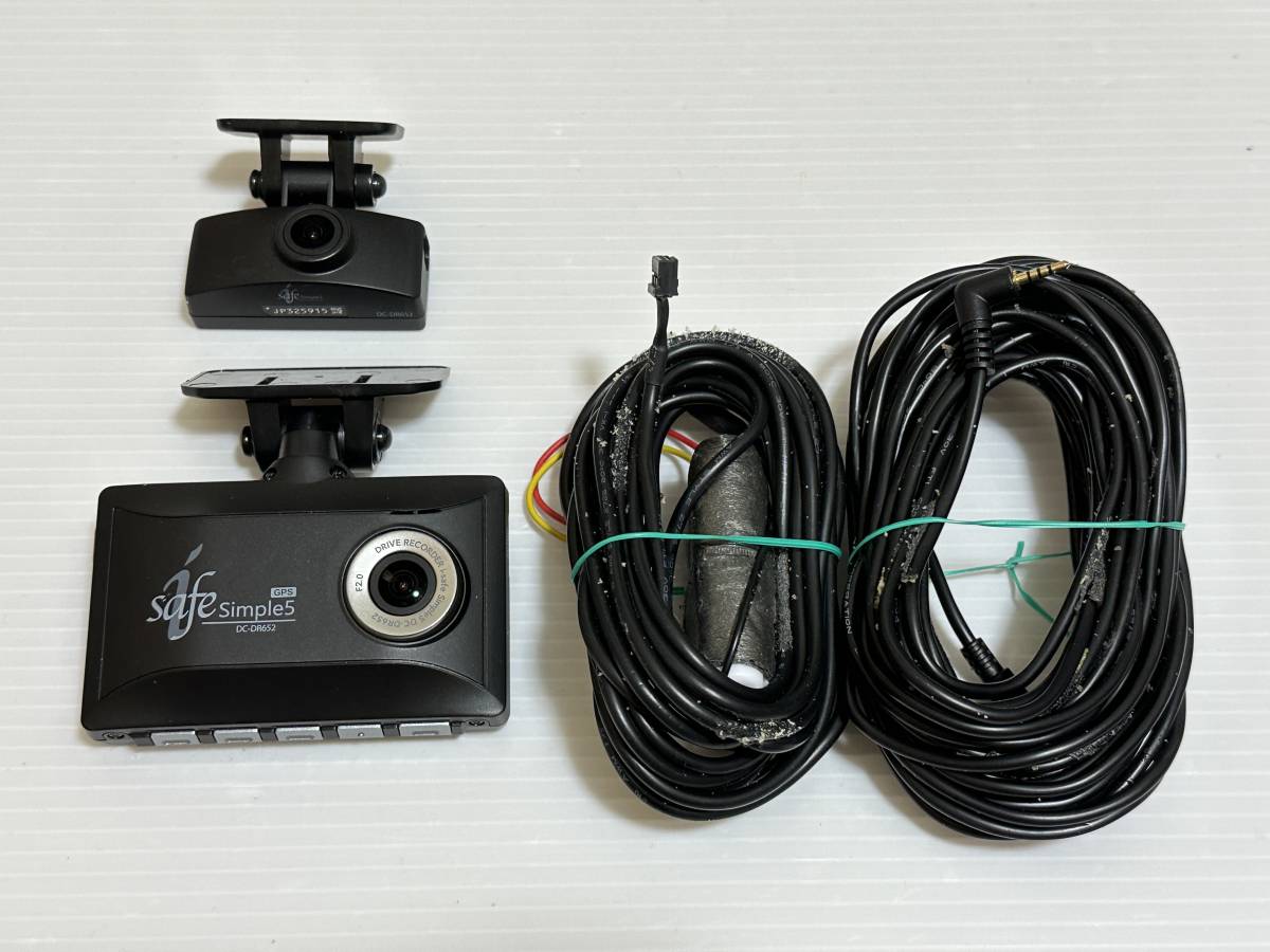 DC-DR652 コムテック COMTEC ドライブレコーダー 前後2カメラ 