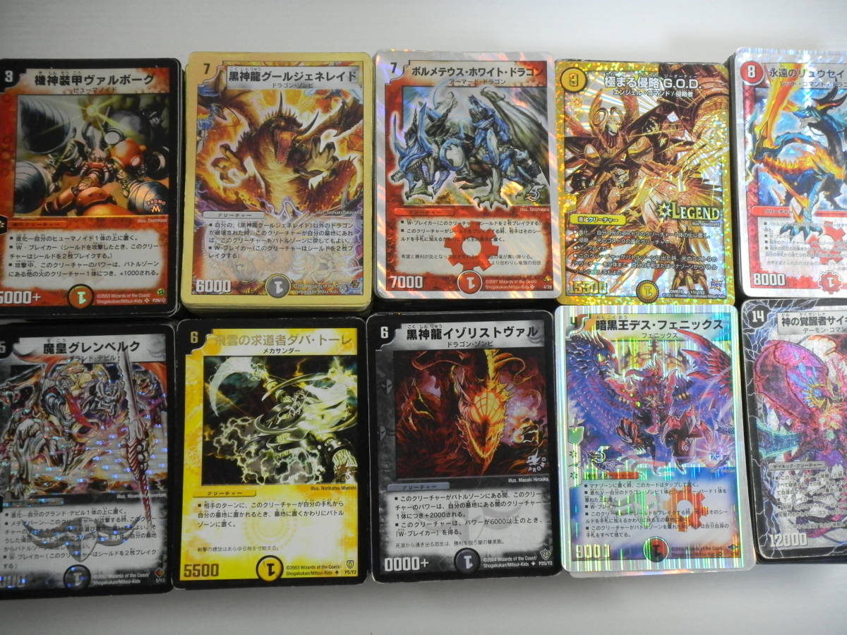 デュエルマスターズ キラ ホイル プロモ 1000枚セット 大量 まとめ売り ボルメテウス・ホワイト・ドラゴン 黒神龍グール・ジェネレイド
