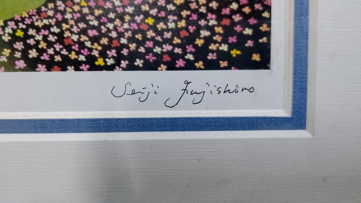 藤城清治「こびとの旅立ち」5⁄500 藤城清治「こびとの旅立ち」卸価格販売