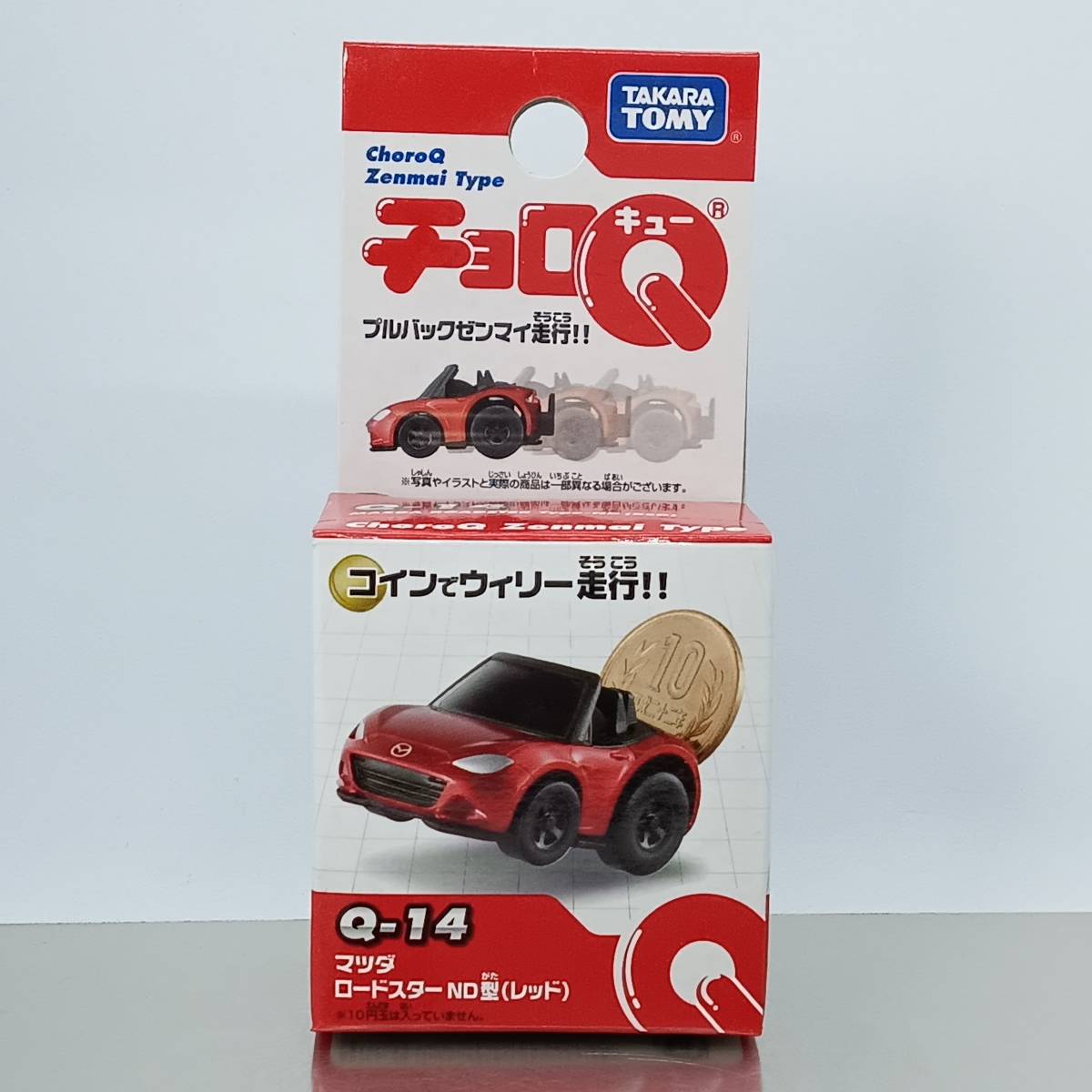 未開封】チョロQ Q-14 マツダ ロードスター ND型（レッド） ゼンマイタイプ （Q05719 チョロQ