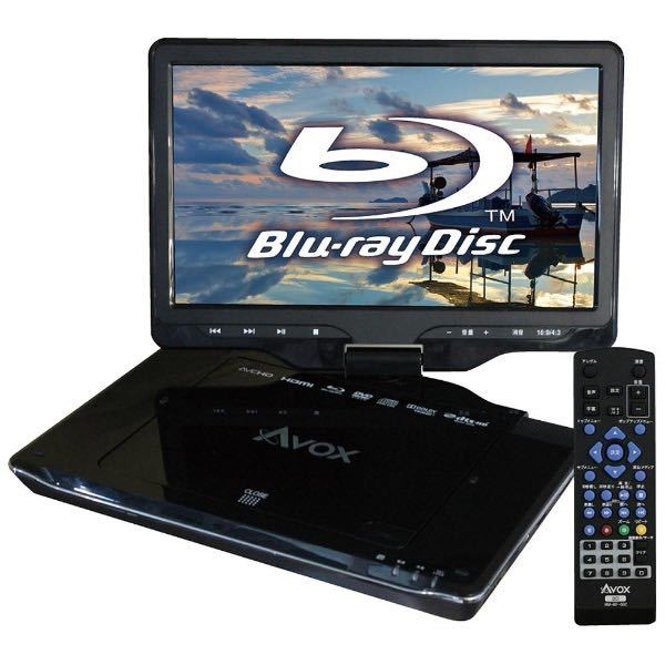 展示品 AVOX アヴォックス APBD-1080HK ポータブルブルーレイ