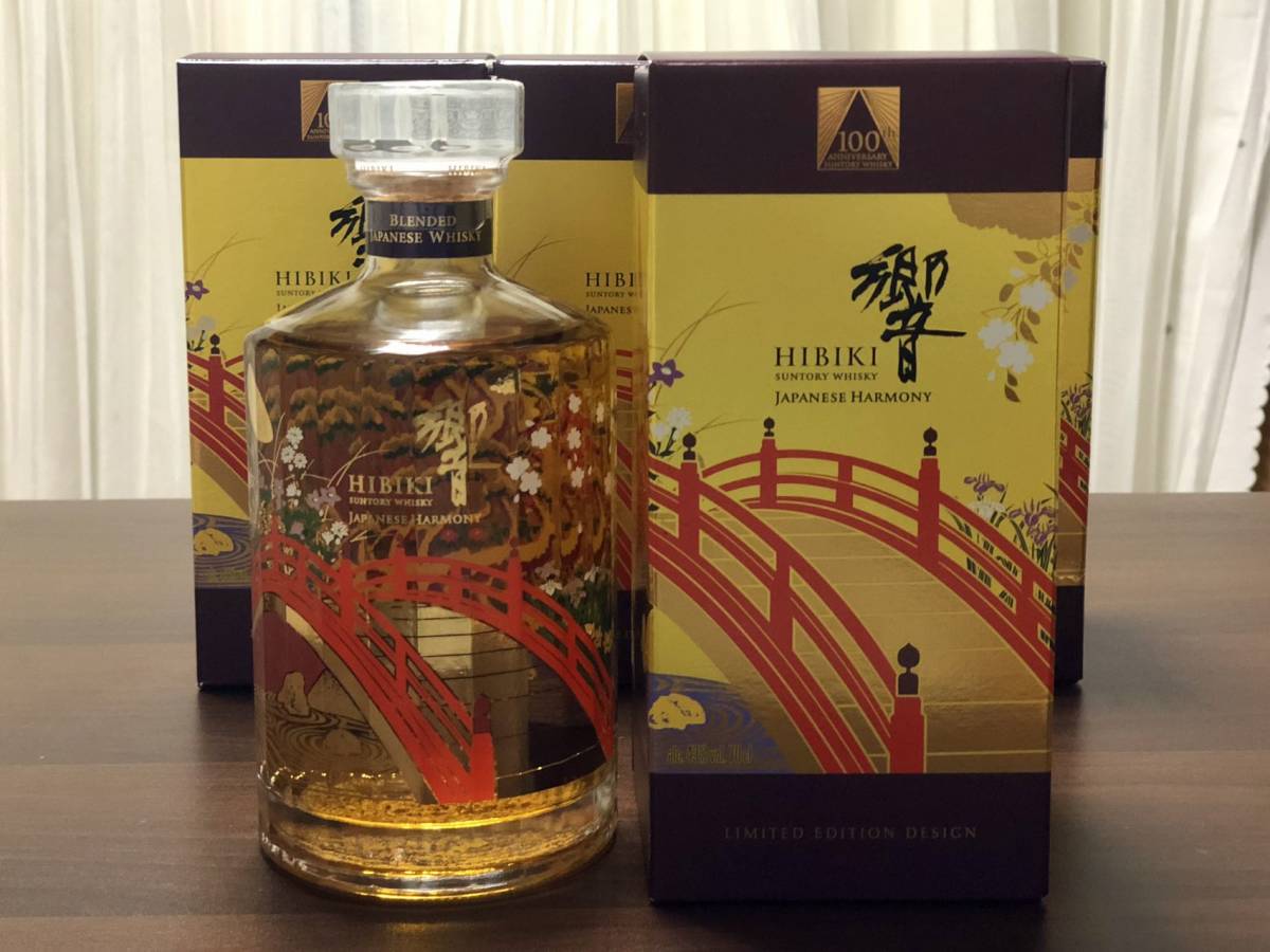 響Japanese Harmony 700ml ウイスキー 2本セット 【公式通販】