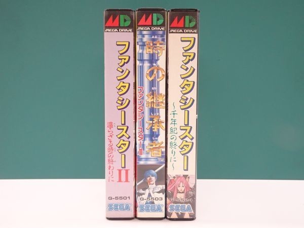 限定SALE #k16 梱60 メガドライブ ファンタシースター 1 2 3 ロムカセット 3点セット(ロールプレイング)｜売買されたオークション情報、yahooの商品情報をアーカイブ公開 - オークファン メガドライブ