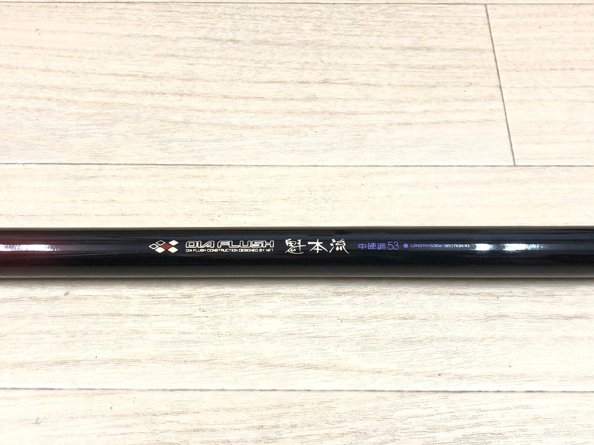 NFT NFT DIA FLUSH 魁 メバル 中硬調 53 DFダイアフラッシュ 魁
