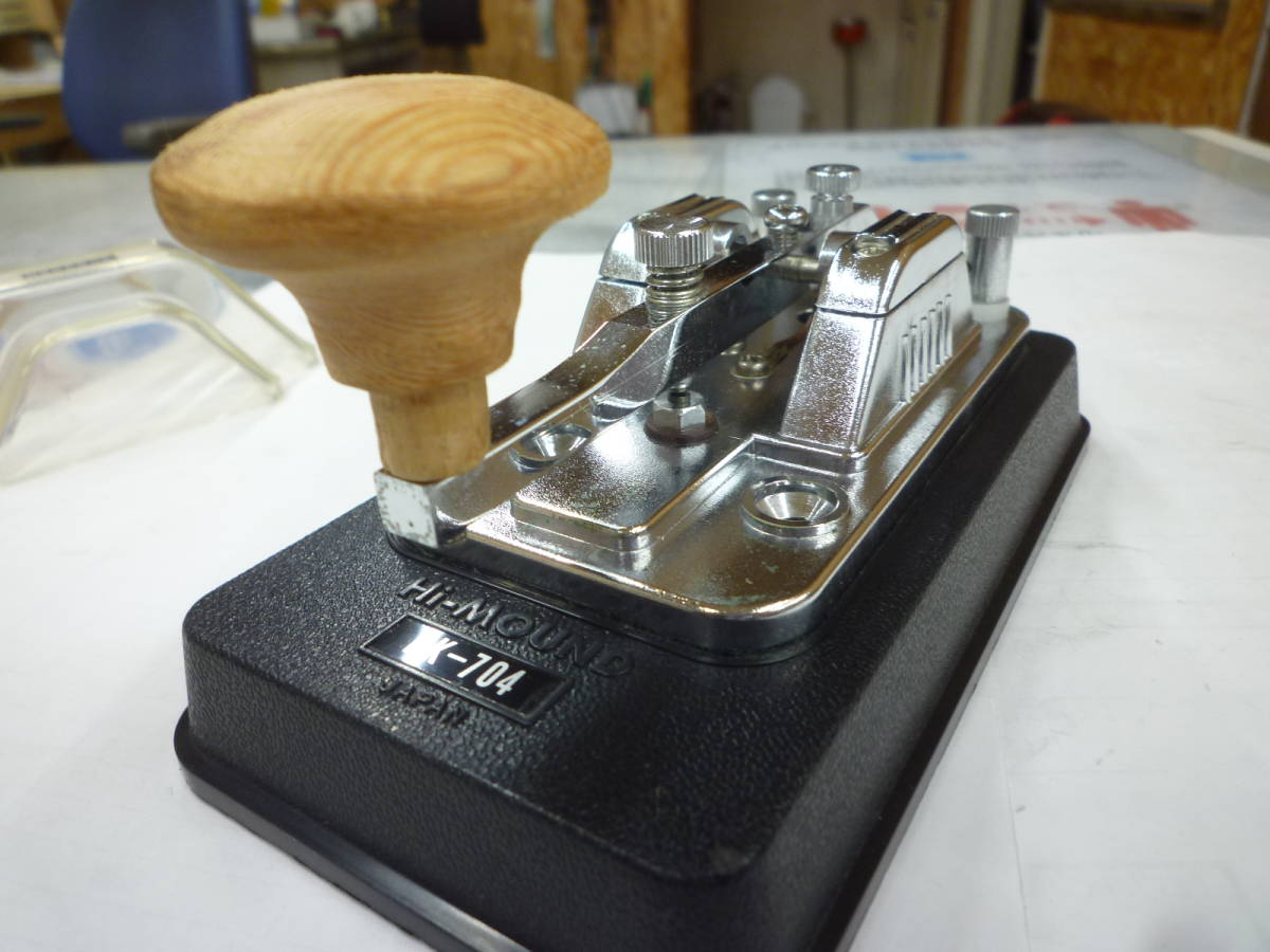 HI-MOUND ハイモンド HK-704 TELEGRAPH KEY 縦振り電鍵 中古(ツマミ部