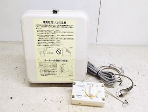 長府 バーナーのYahoo!オークション(旧ヤフオク!)の相場・価格を見る 