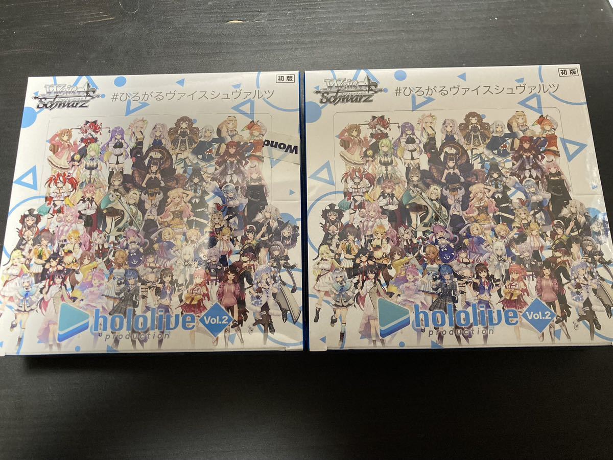 ブースターパック ヴァイスシュヴァルツ ホロライブプロダクション