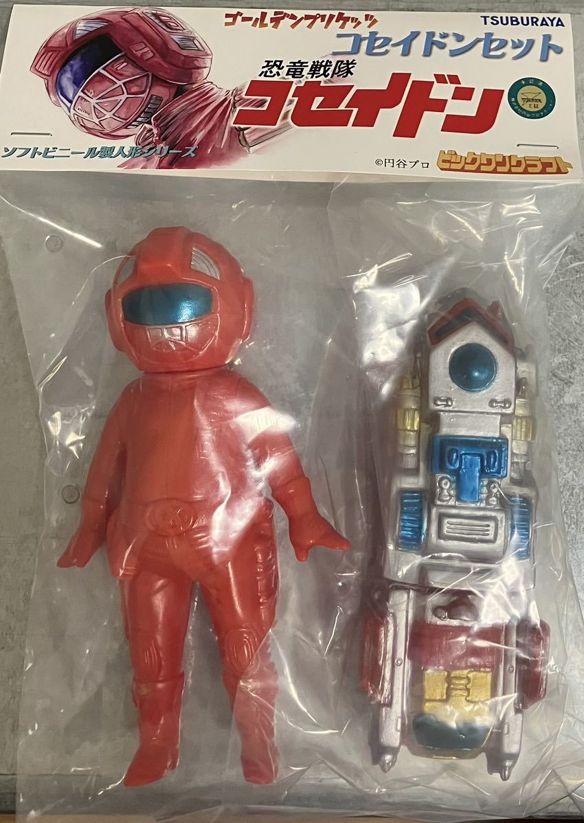 ビッグワンクラフトソフビ　恐竜戦隊コセイドン セット ビッグワンクラフトソフビ 恐竜戦隊コセイドン セット