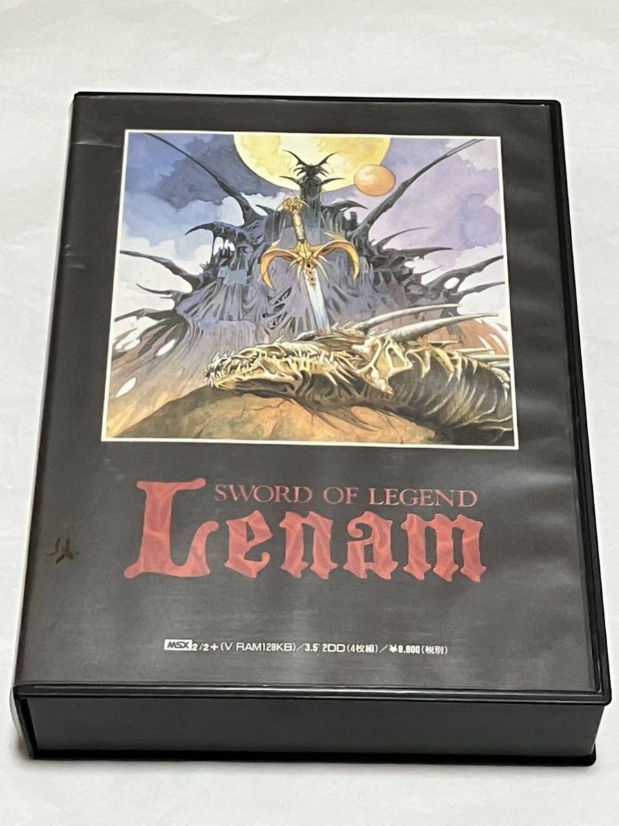MSX２　Lenam レナム 伝説の剣　　動作未確認