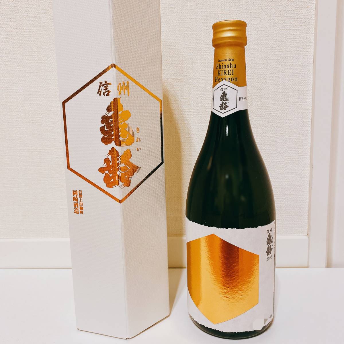 信州亀齢 ヘキサゴン 2023 純米大吟醸 720ml 限定品 未開栓 信州亀齢