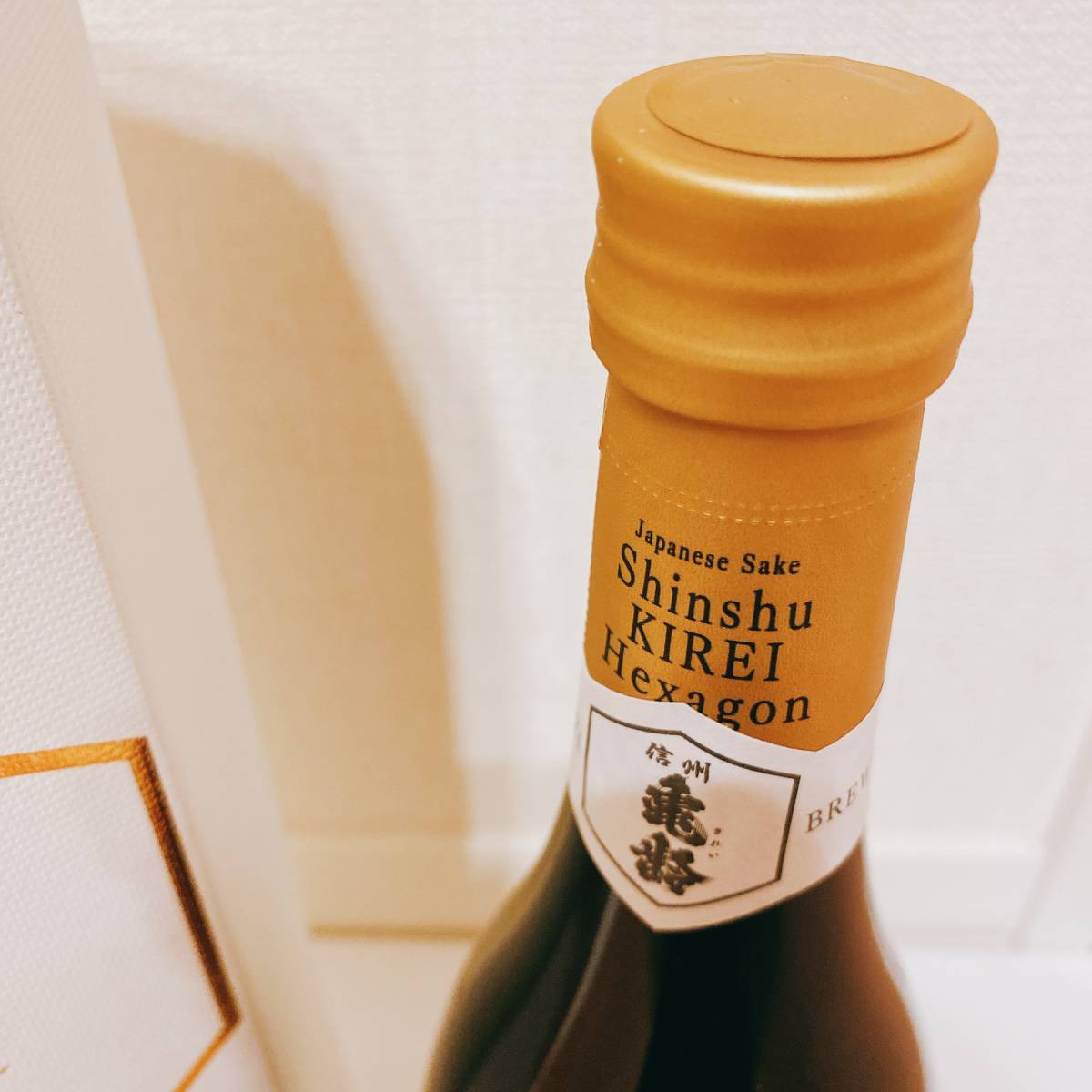 信州亀齢 720ml 4本セット 信州亀齢 ヘキサゴン 2023 純米大吟醸 720ml 限定品 未開栓 信州亀齢