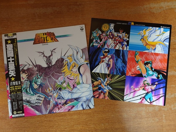 TVオリジナル・サウンドトラック/アニメ「聖闘士星矢」音楽集Ⅱ□1987