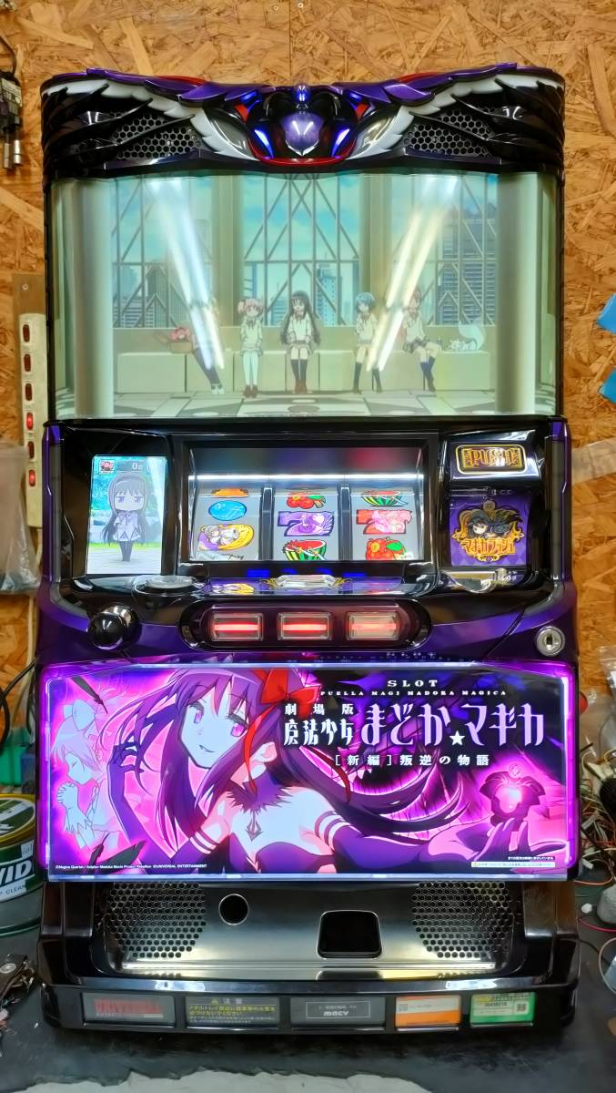 パチスロ中古実機 メーシー 劇場版魔法少女まどか☆マギカ[新編]叛逆の