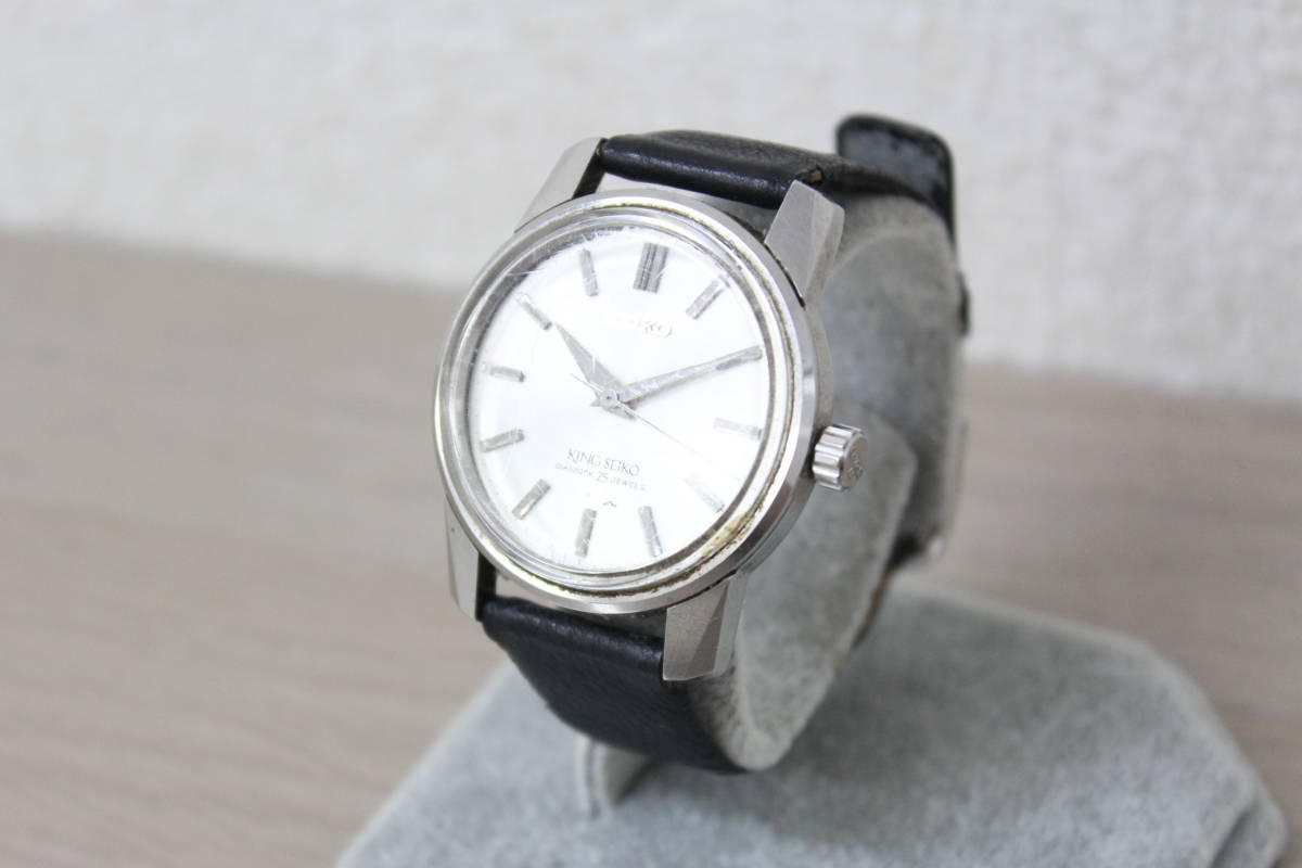 1000円～売り切り!! SEIKO セイコー KING SEIKO キングセイコー 25石